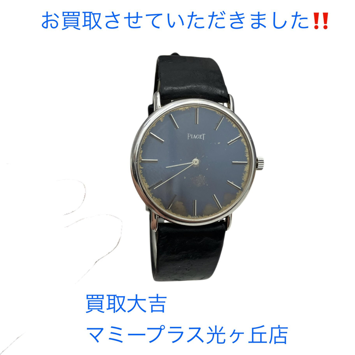 画像1230