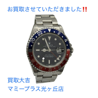 画像1234