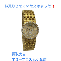 画像1236