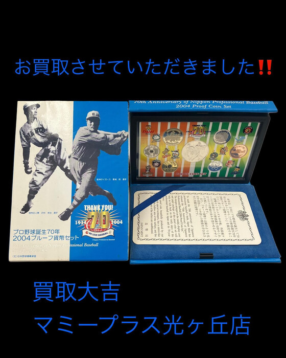 画像245