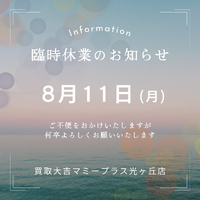 画像661