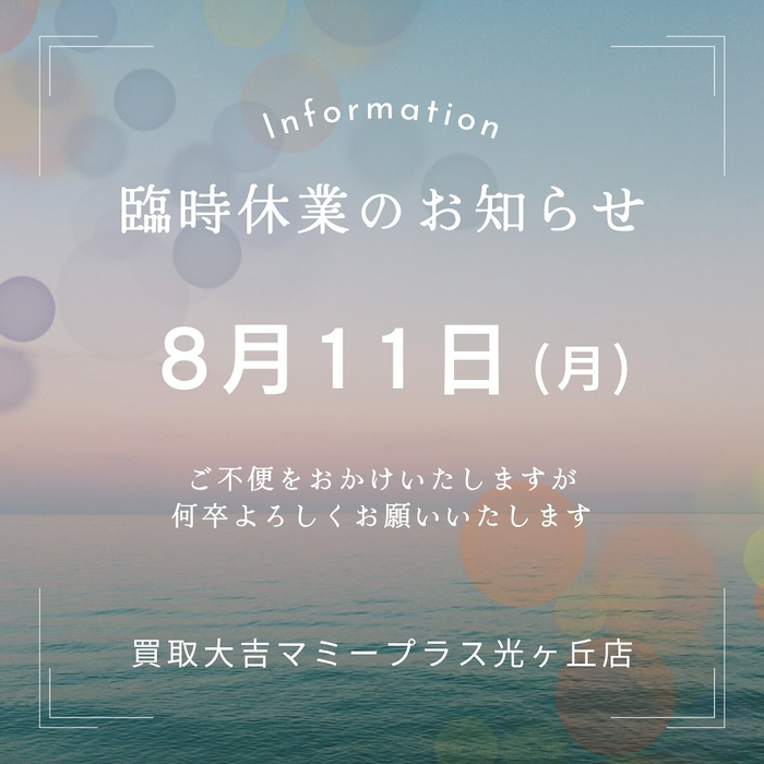 画像661